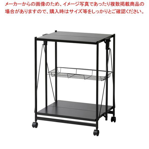 フォールディングワゴン ブラック FKW570BK