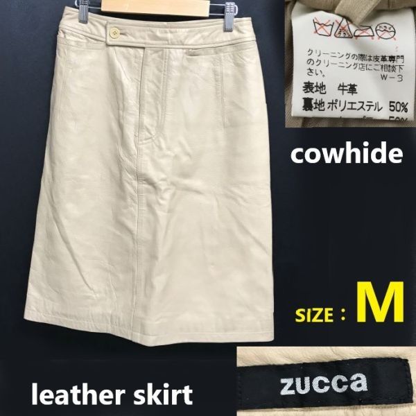 ズッカ|zucca 本牛革|カウレザー|タイトスカート レディースM|膝丈|ベージュ 本革|エイネット|cowhide|Skirts◆zBH900