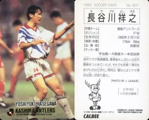 2025年最新】長谷川祥之の人気アイテム - メルカリ