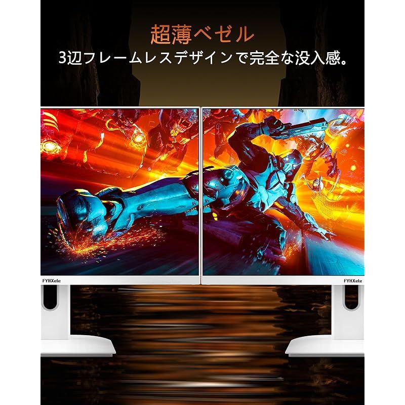 144Hz|165Hz|180Hz 対応