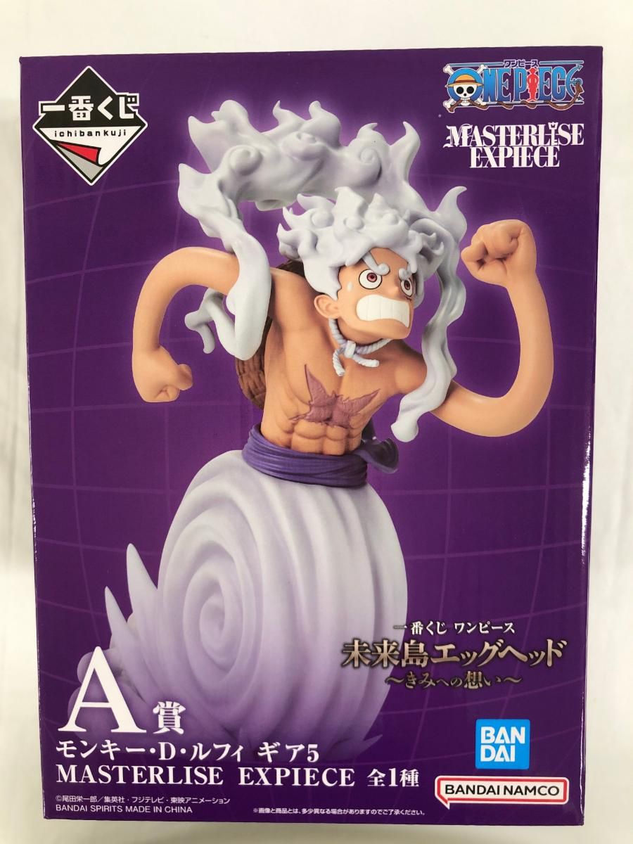 ワンピース一番くじ エッグヘッド編 A賞 モンキールフィ ギア5 ワンピース一番くじ エッグヘッド編 A賞 モンキールフィ ギア5