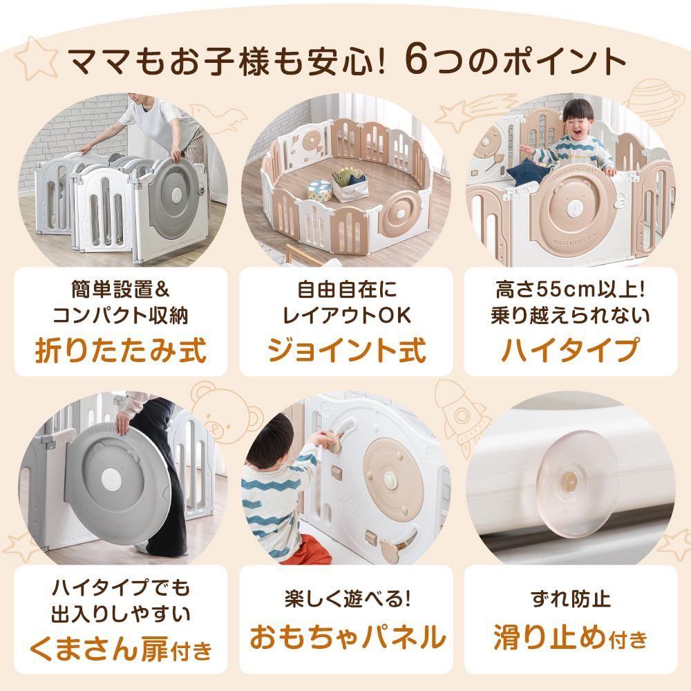 折りたためる