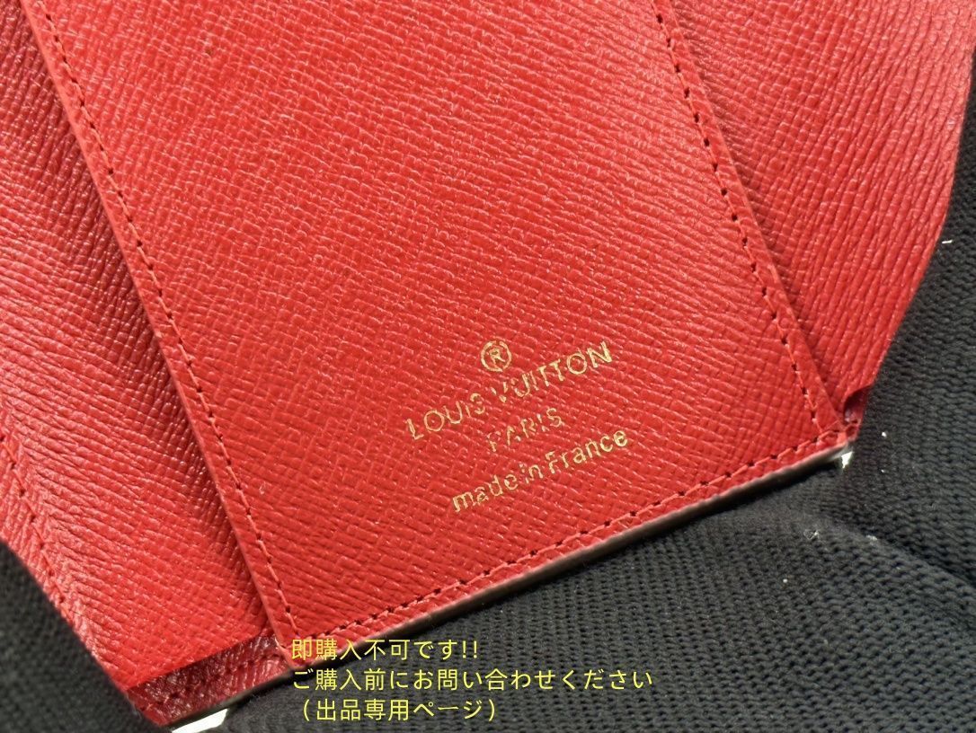 高級美品 状態良 LOUIS VUITTON 折り財布 ルイヴィトン 折り財布