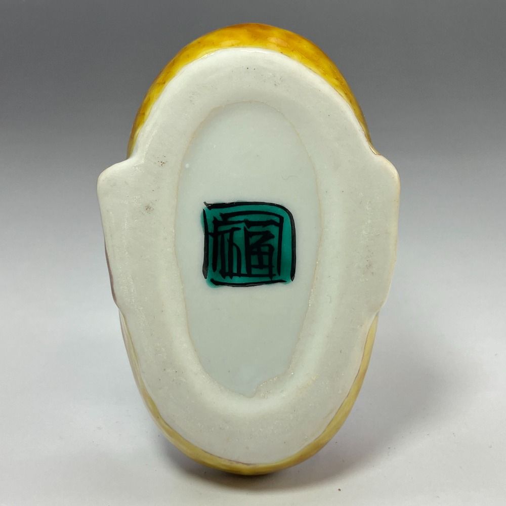 九谷焼 九谷本窯