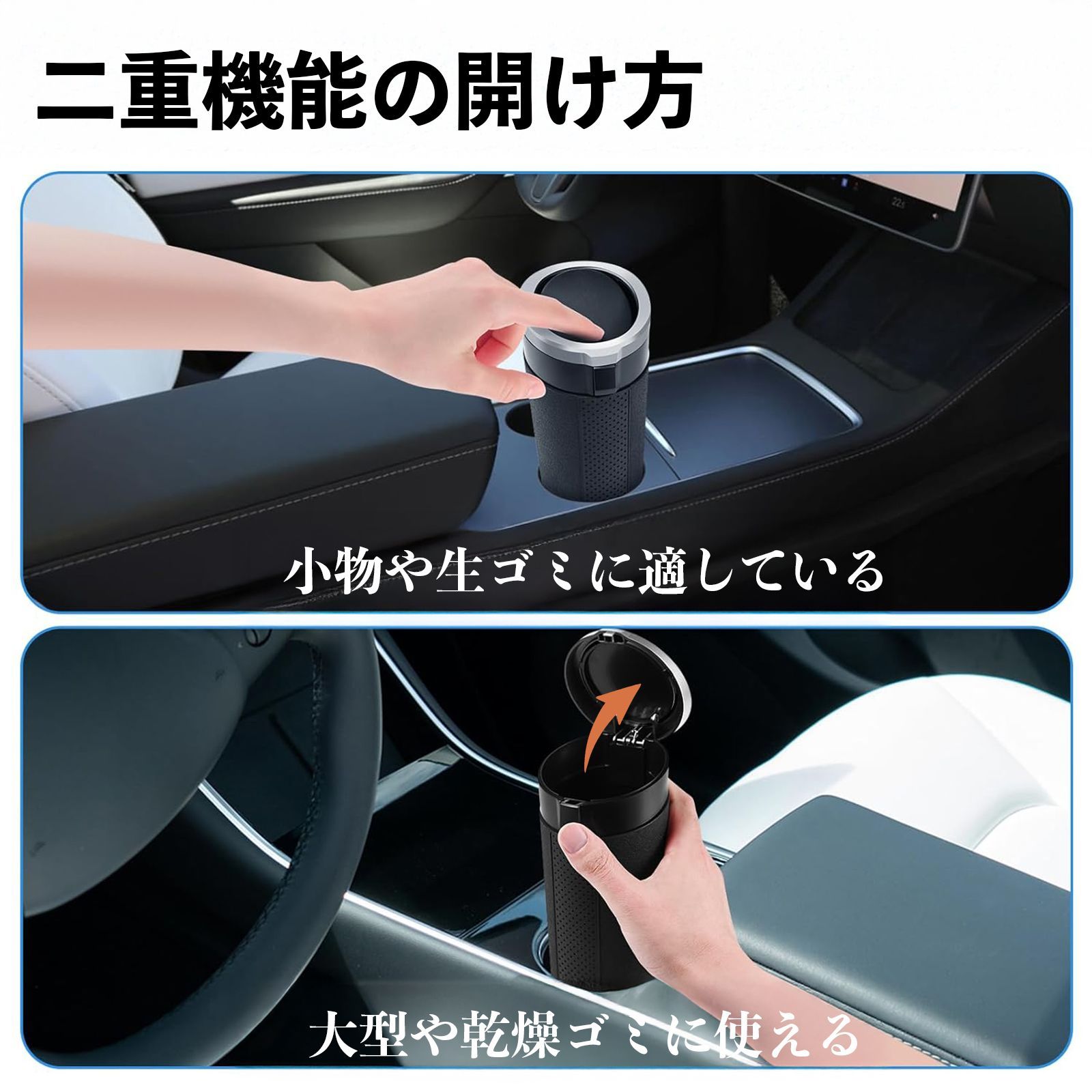 日産 セレナ C28 e-POWER 車 ゴミ箱 車内用品 蓋付きドアポケット