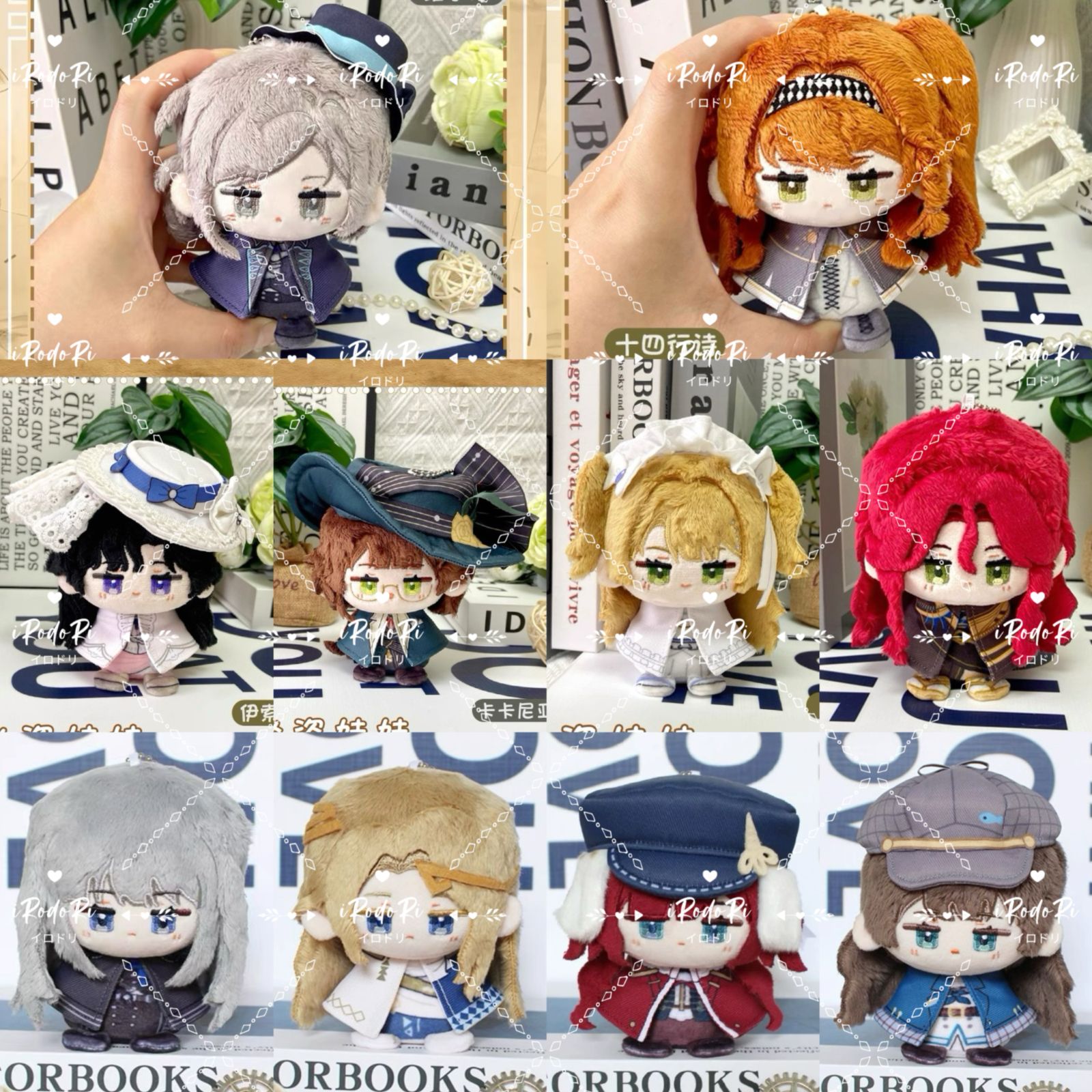 リバース：1999 ぬいぐるみ（お座り）マスコット ヴェルティ 十四行詩