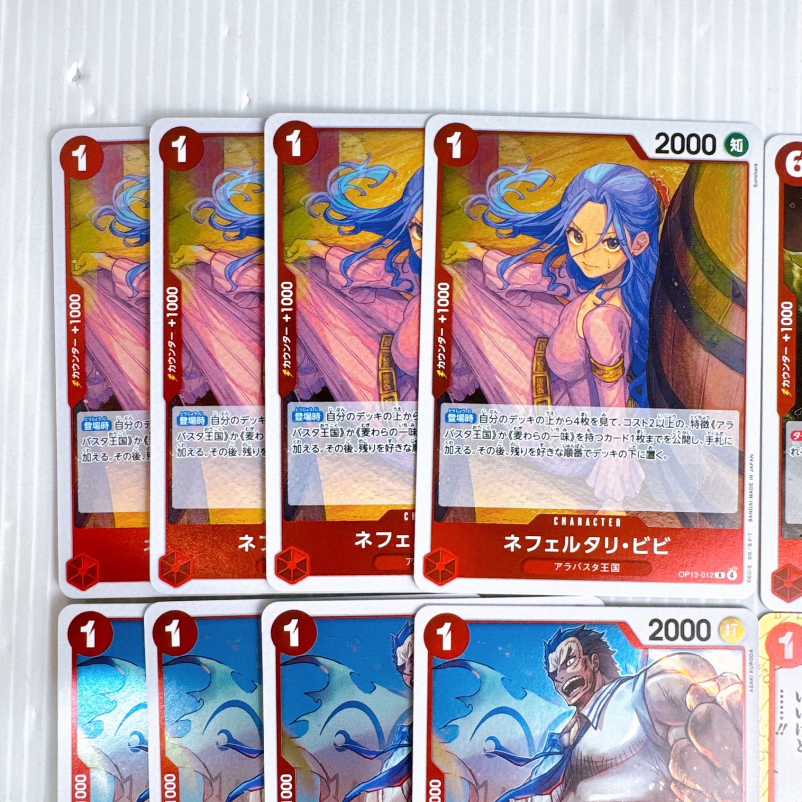 ワンピースカードゲームまとめ売り Amazon.co.jp: 全部キラキラワンピカード10枚まとめ売りSR以上