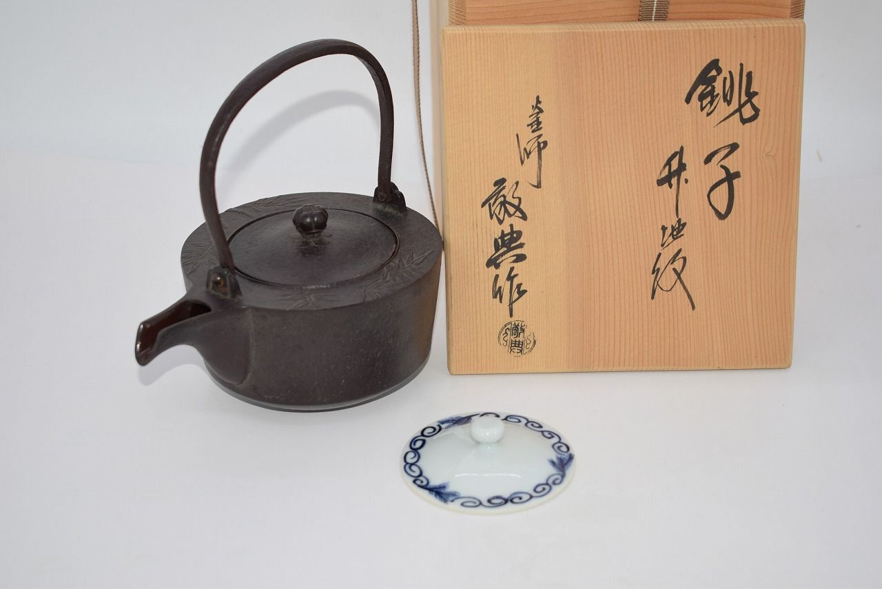 茶道具 茶事 懐石 銚子 竹地紋 高橋 敬典 作 染付替え蓋 徳泉 作 茶道 29-9203