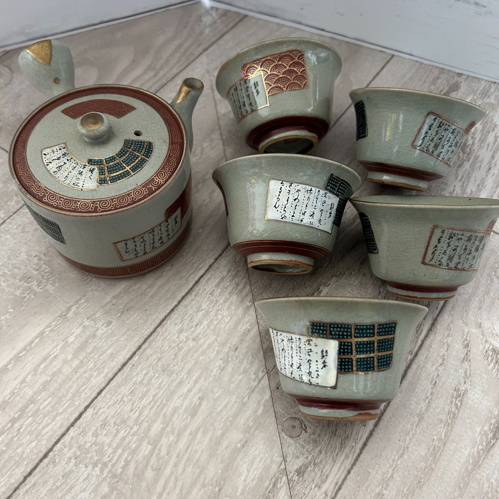 九谷焼 急須 湯呑 金彩 茶器 青粒 煎茶道具 6点 まとめセット 茶会 