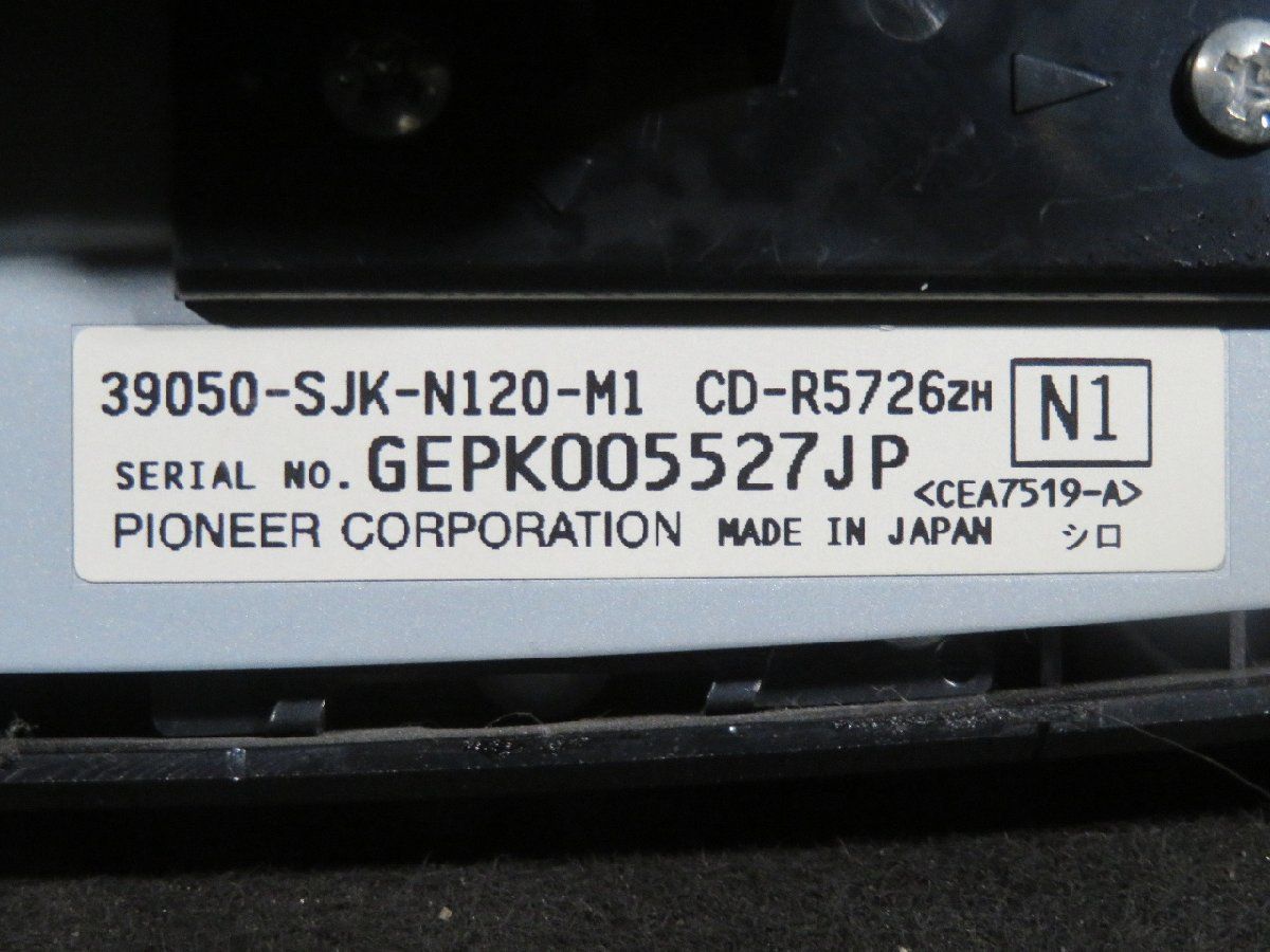 RR1 エリシオン 純正 ナビ スイッチ 操作 パネル (39050-SJK-N120-M1) 検索 RR2 /No