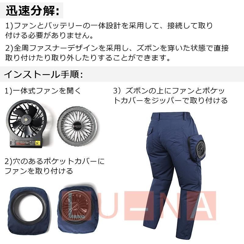 セット