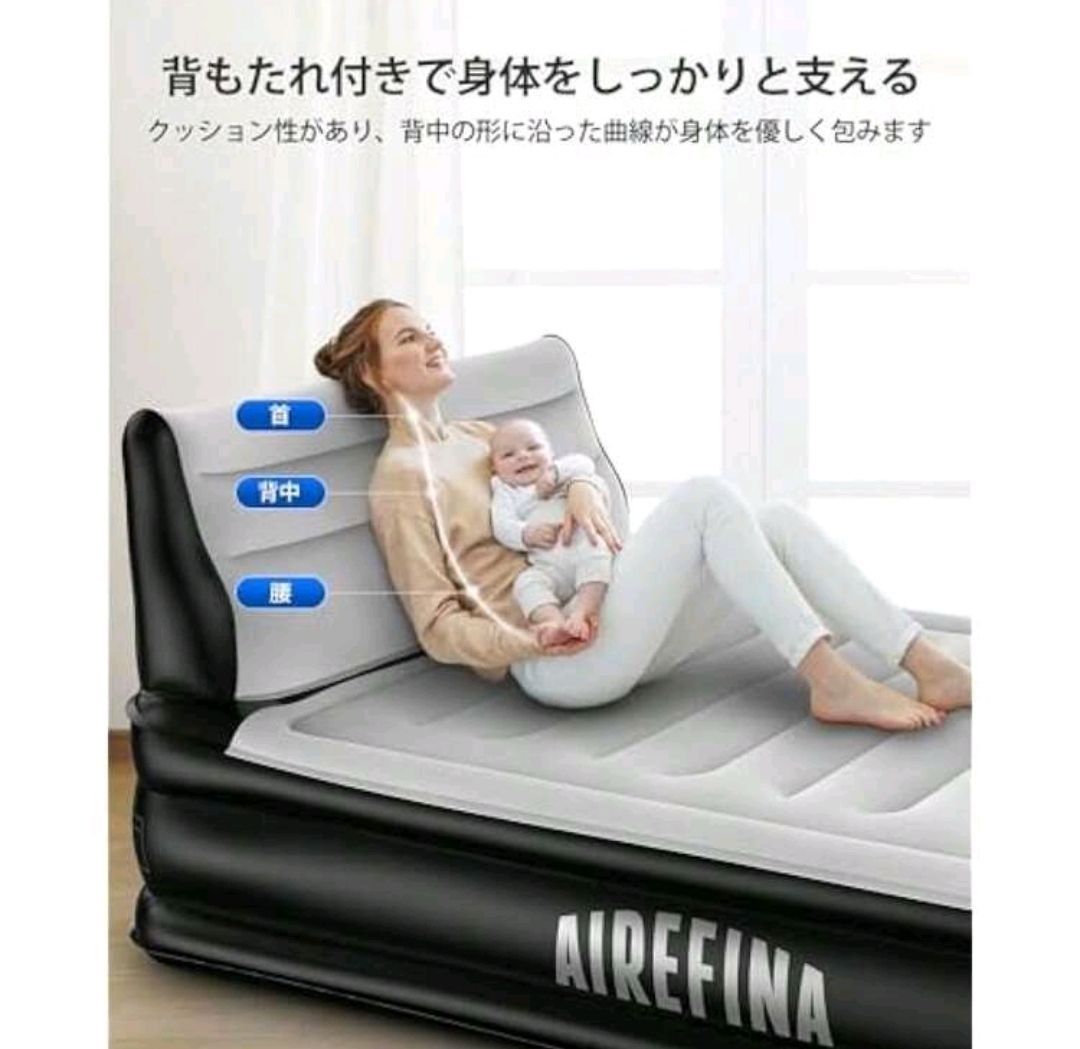 エアマットレス 電動ポンプ内蔵