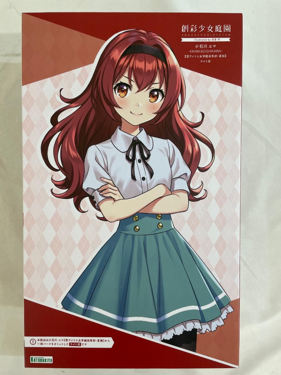 アークナイツ vol.2 全色 SR以下4コンセット #1