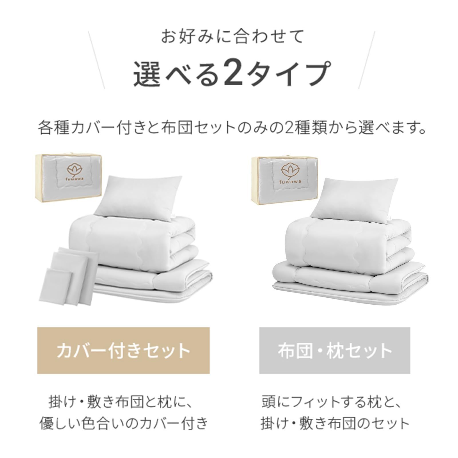 高密度固綿入り三層 掛布団