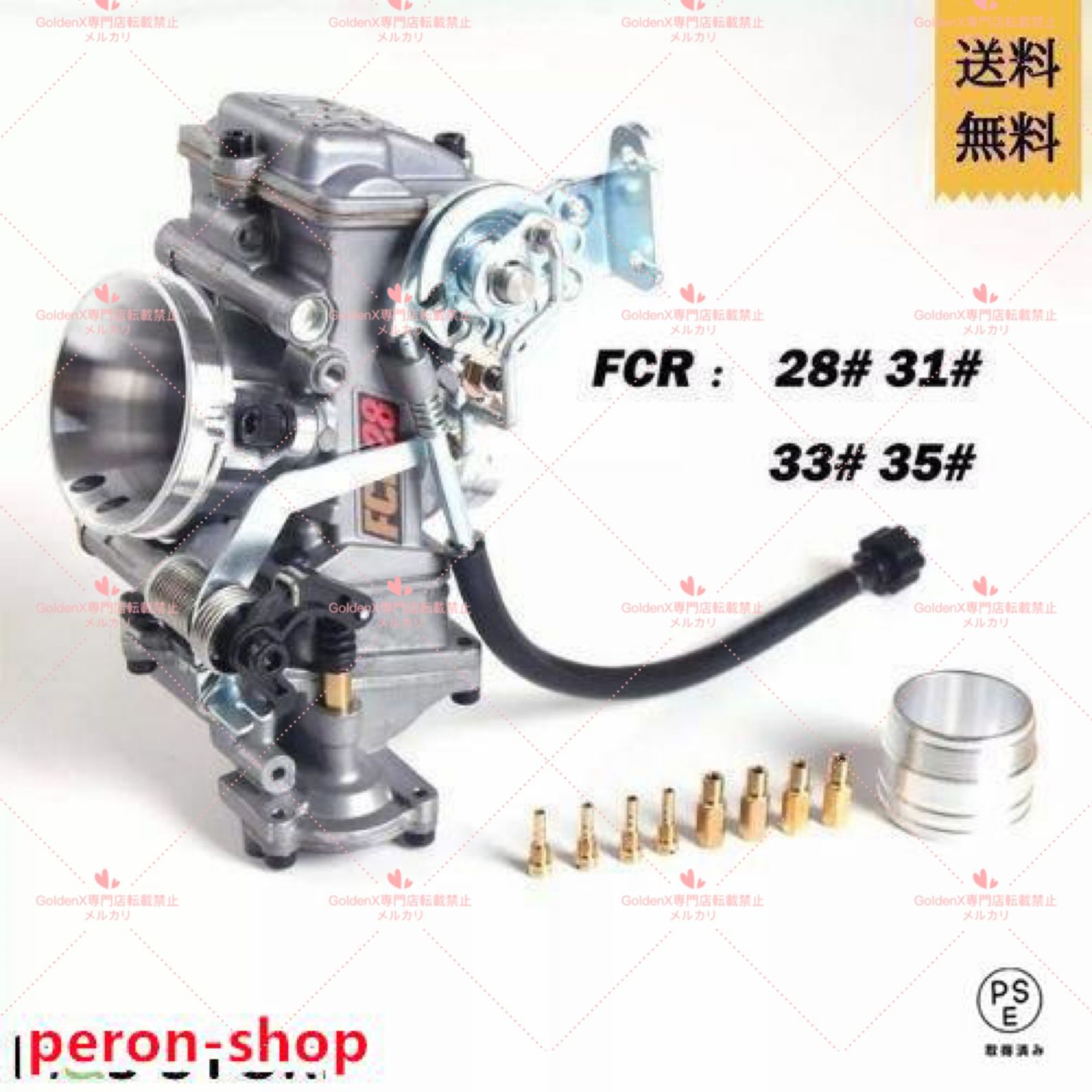 28φ 33φ 35φ 37φ 39φ 41φ キャブレターキット TW225 SR400他 150cc 500cc 汎用 FCRレーシングキャブレター 台湾製