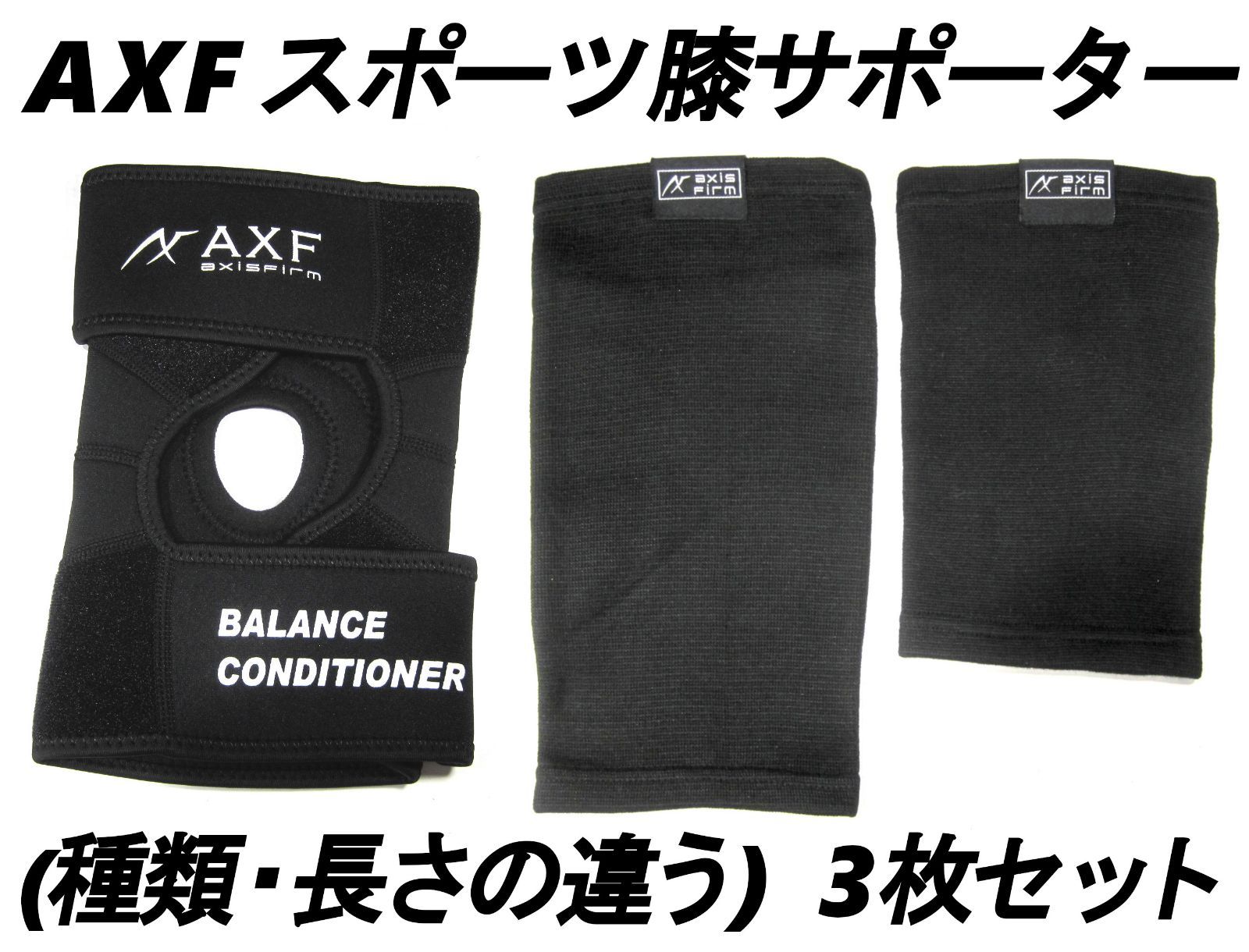 大流行中！ 新品 AXF axisfirm公式 AXF | アクセフ オンラインショップ