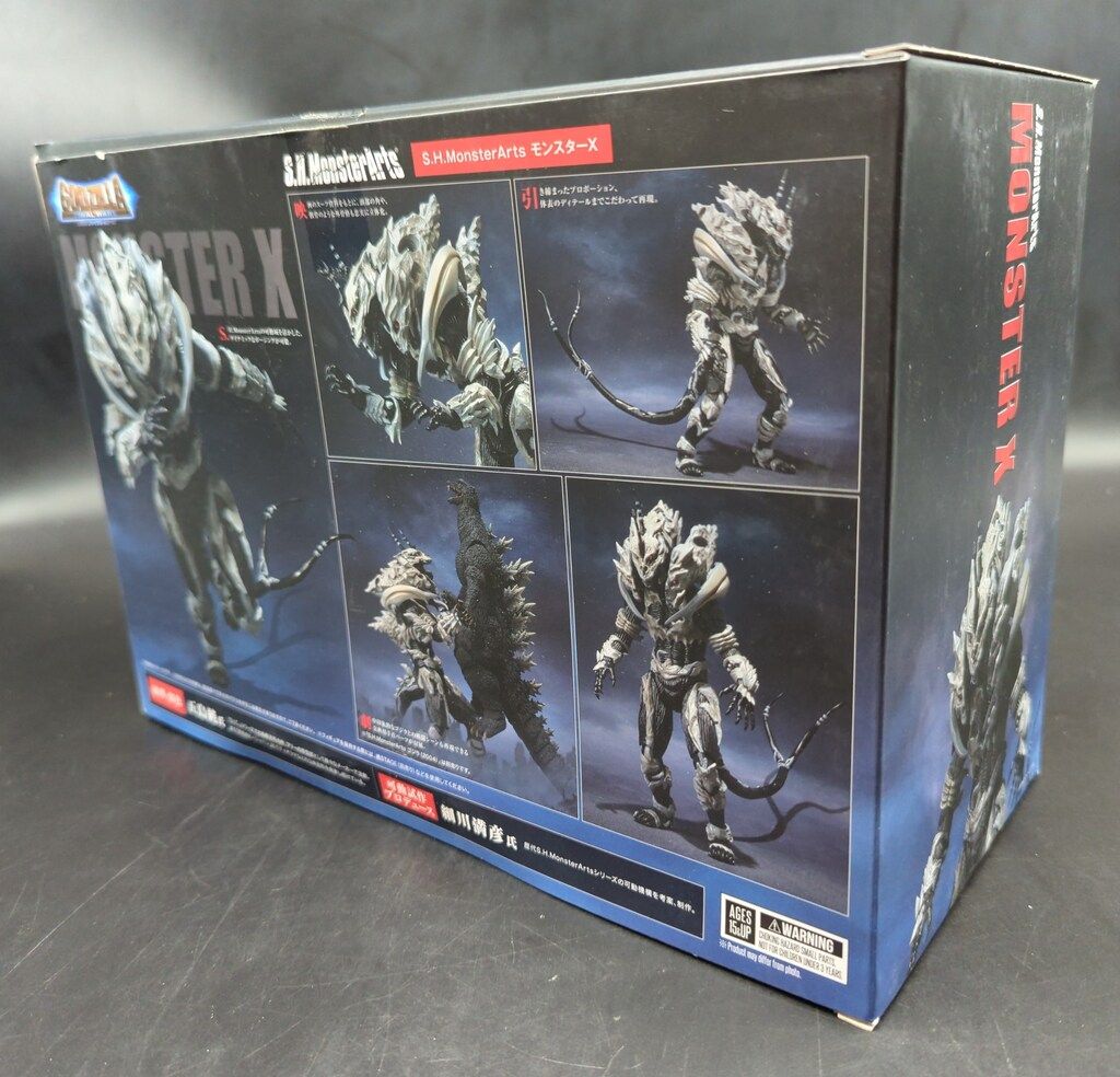 BANDAISPIRITS S.H.MonsterArts ゴジラ ファイナルウォーズ