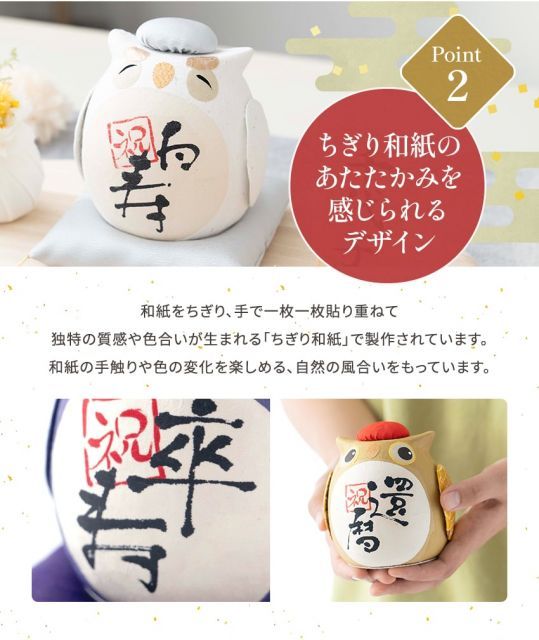 ふくろうと水引フラワーのセット