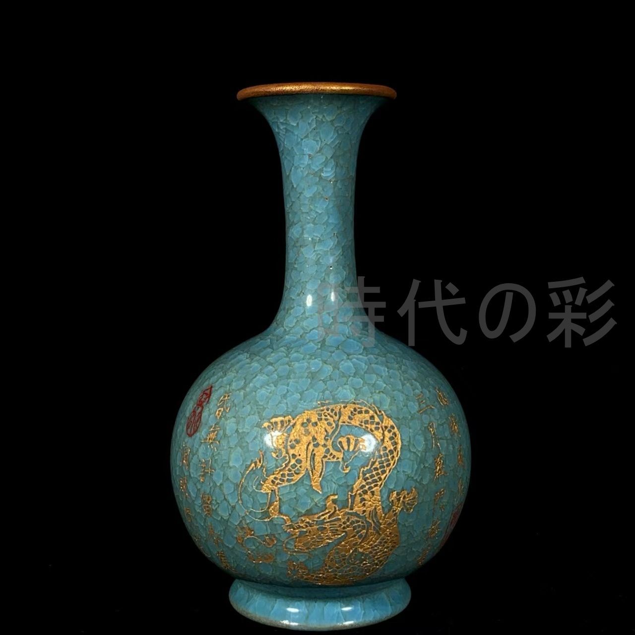 中国古美術 旧蔵 宋汝窯 氷裂文 包口 銘文 龍文 賞瓶 古陶磁器 文房置物 中国古玩 唐物 古賞物 時代物 R07092311