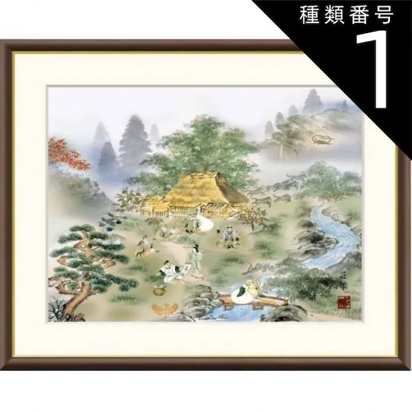 【掛軸】森義兼「四神相応山水図」共箱 太巻 二重箱仕立て 掛軸】森義兼「四神相応山水図」共箱 太巻 二重箱仕立て