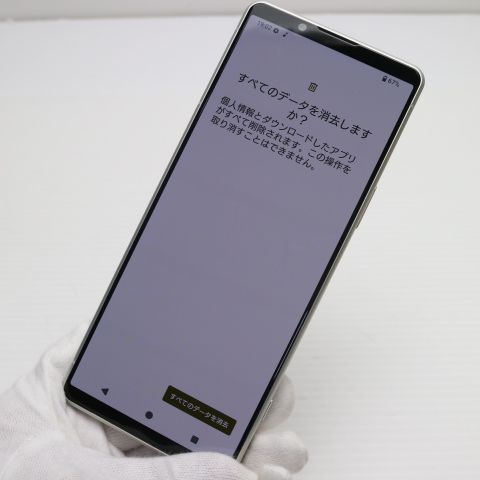 【美品】【即日発送】Xperia 5 IV SOG09 エクリュホワイト ムスビー｜☆超美品☆SOG09 Xperia 5 IV エクリュホワイト