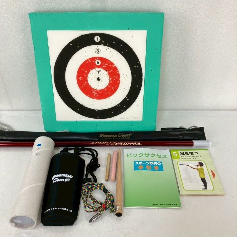 スポーツ吹矢セット 日本スポーツ吹き矢協会公認 FUKIYA DART