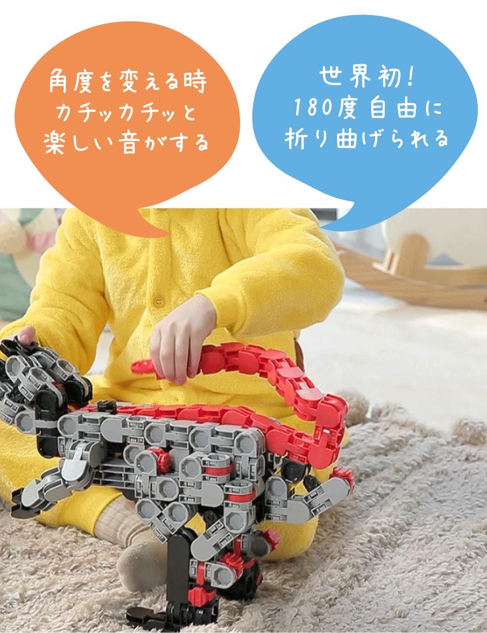 アイリンゴ 知育ブロック