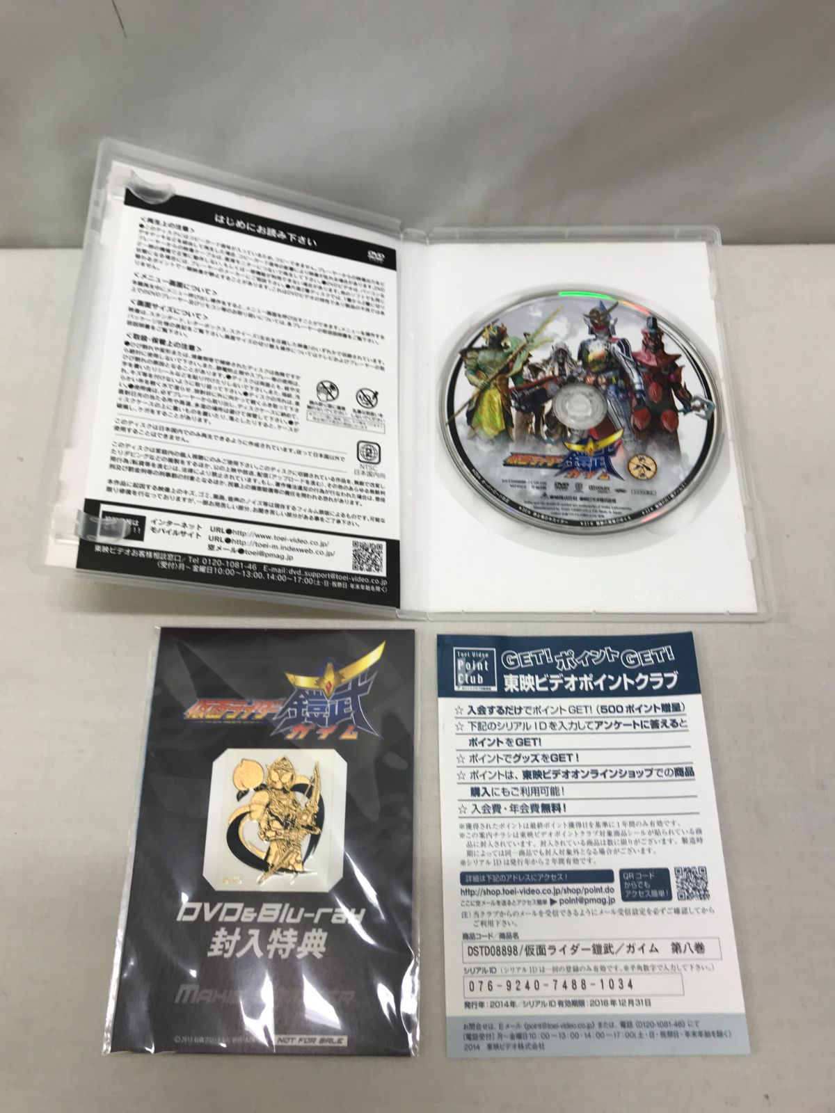 仮面ライダー鎧武/ガイム 第八巻 [DVD] 806 Kamen Rider Gaim