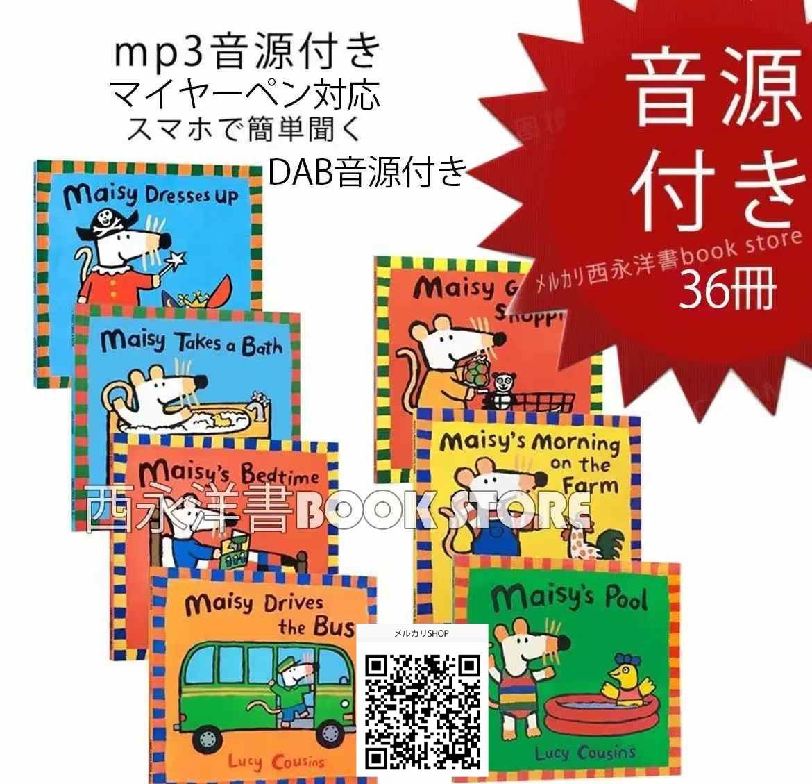 英語　洋書　絵本　おまとめ　36冊 英語洋書絵本おまとめ36冊