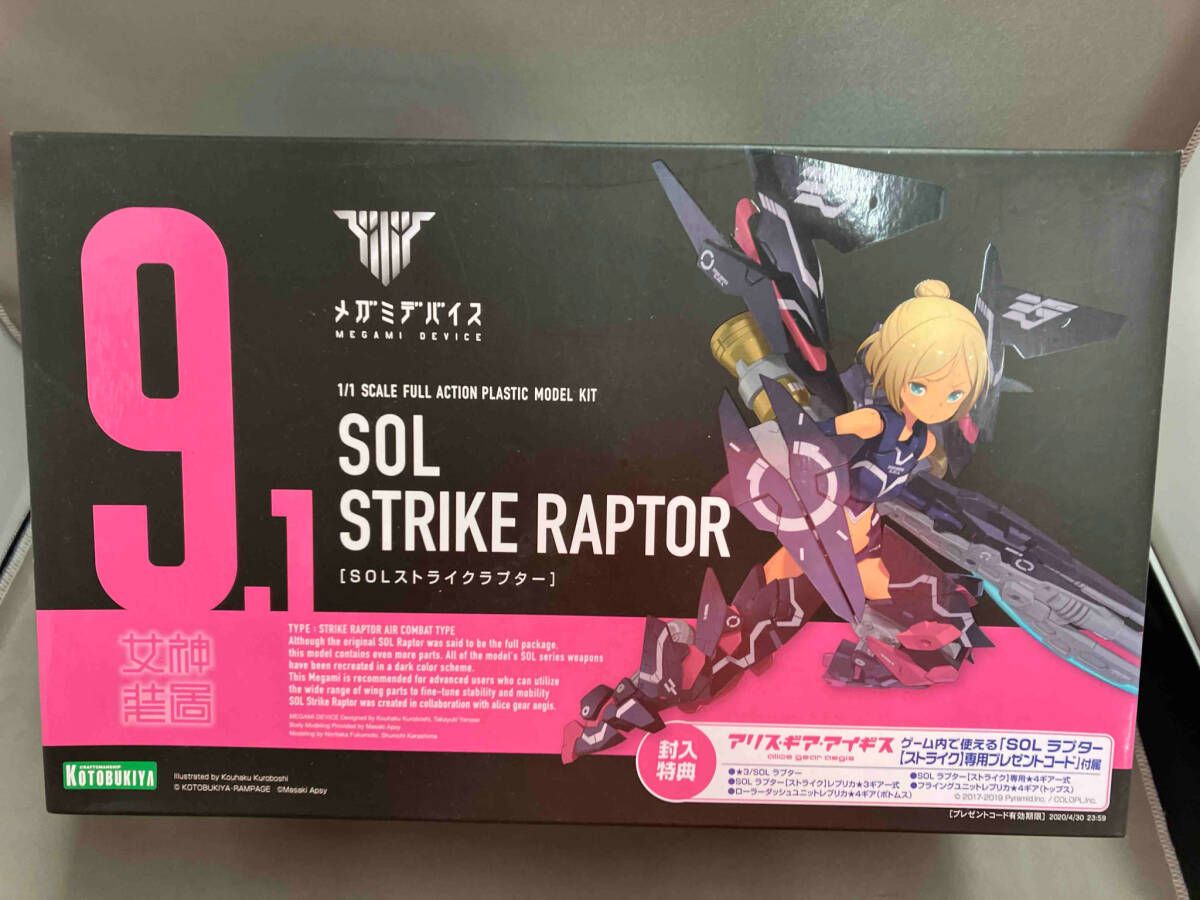 イビルオーラ ストームドロー インビジブルクローク バトスピ部 バトル