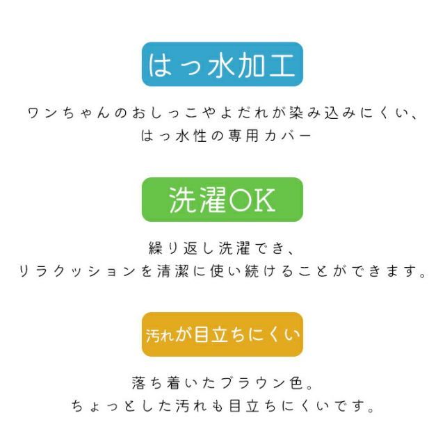 猫用