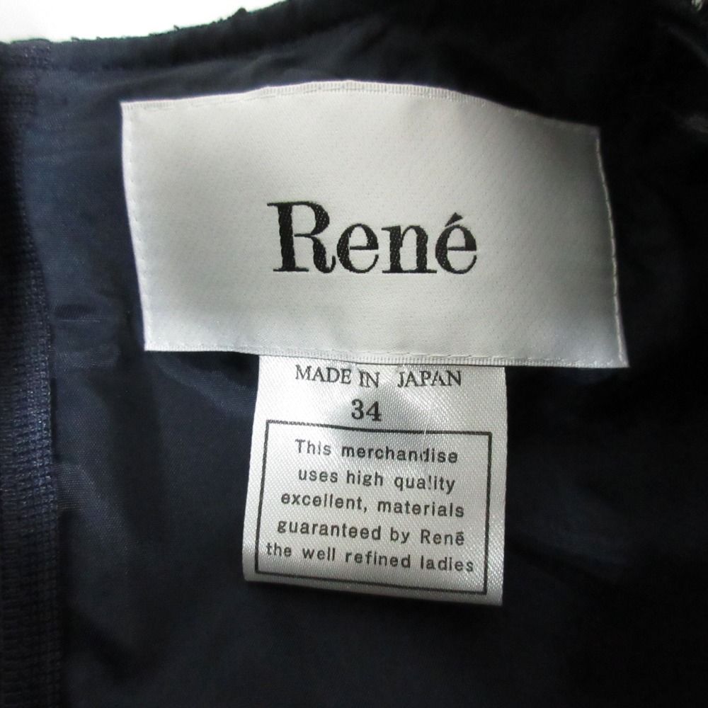 美品 Rene ルネ LINTON社製生地 フェイクパールボタン ノーカラー  