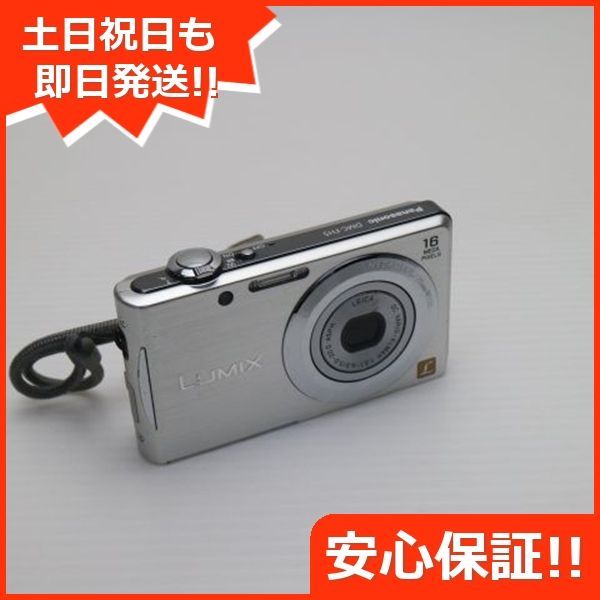 美品 DMC-FH5 シルバー 即日発送 Panasonic LUMIX デジカメ 本体
