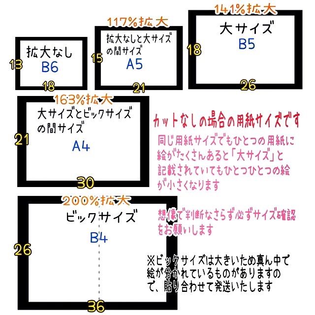 完成品発送 パンパンサンド パネルシアター - メルカリ