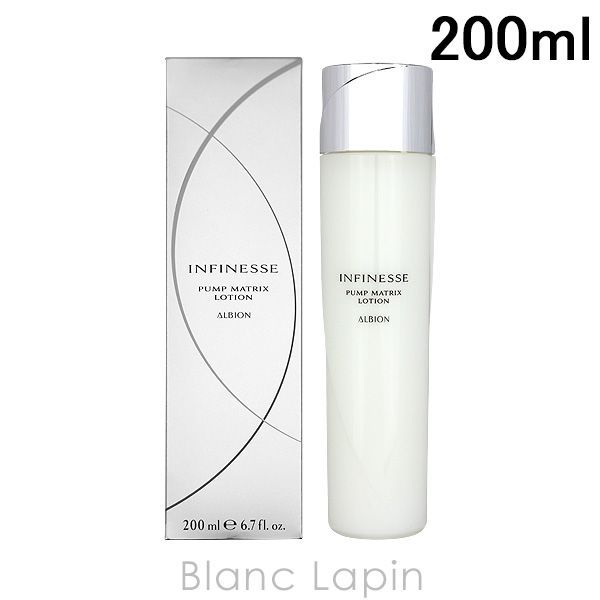 ALBION アンフィネス パンプマトリクスローション200ml ALBION- 【公式