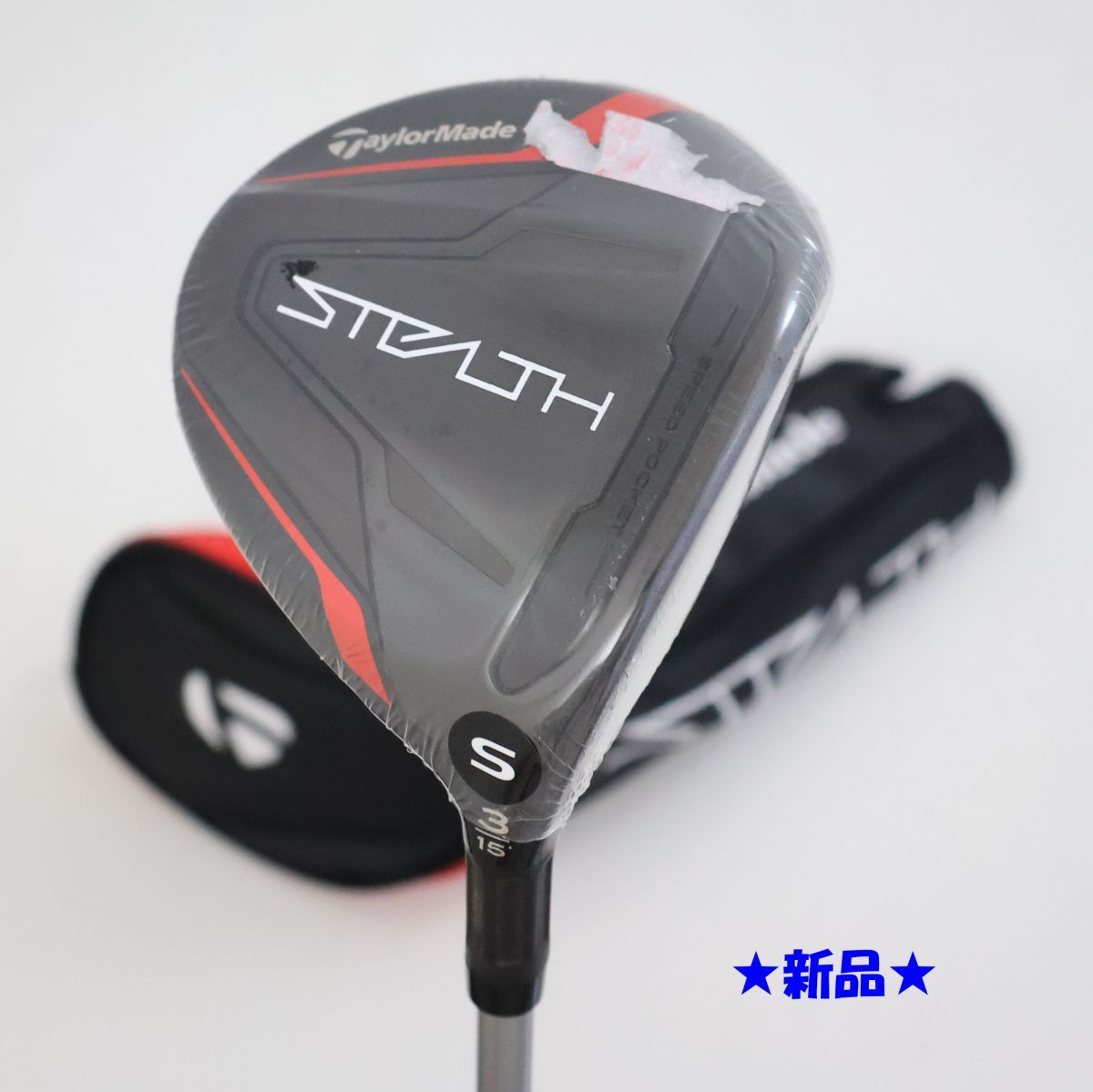 新品！テーラーメイドSTEALTH （ステルス）フェアウェイウッド 2022年