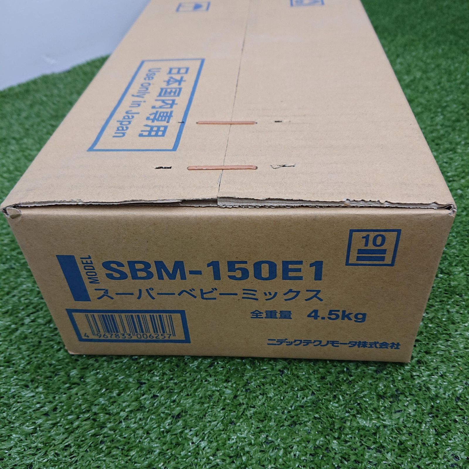 ♥品 ニデック SBM-150E1 スーパーベビーミックス 未開封品 4641 HRDEVELOPMENT_JP