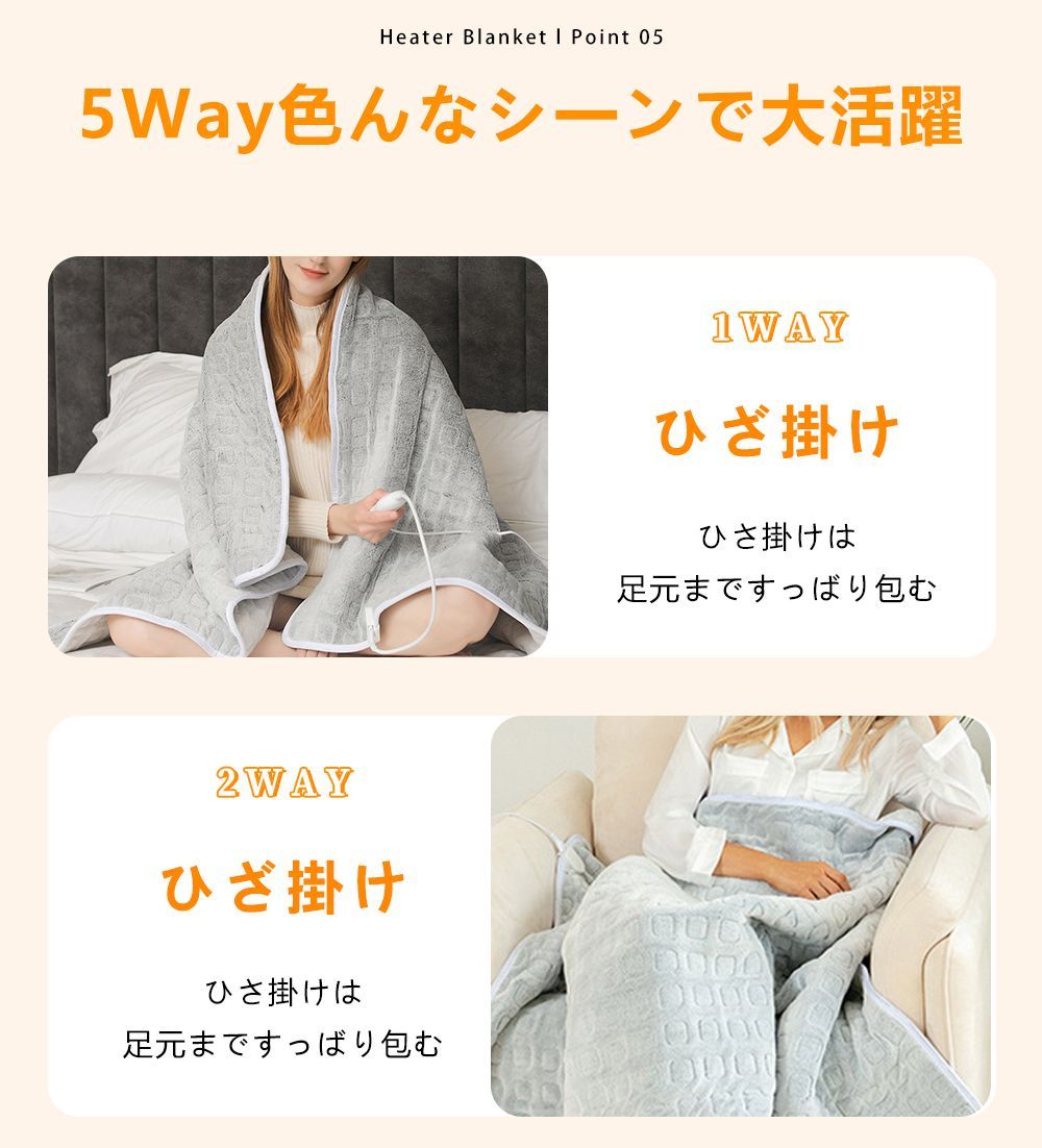 毛布 電気毛布 掛け敷き 炭素繊維ヒーター152×127cm 電気