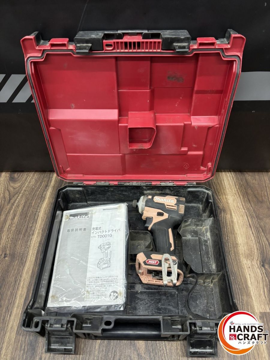 ♭ 品 マキタ makita TD001GZFC 充電式インパクトドライバ 40Vmax 本体のみ フレッシュカッパー 熊本けやき通り店