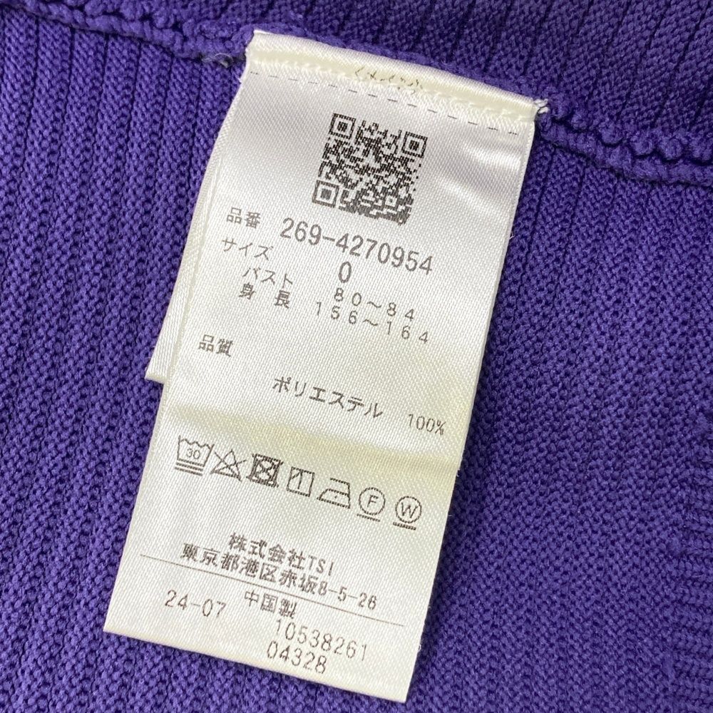 ニットセーター ロゴ