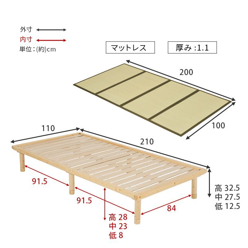 すのこベッド