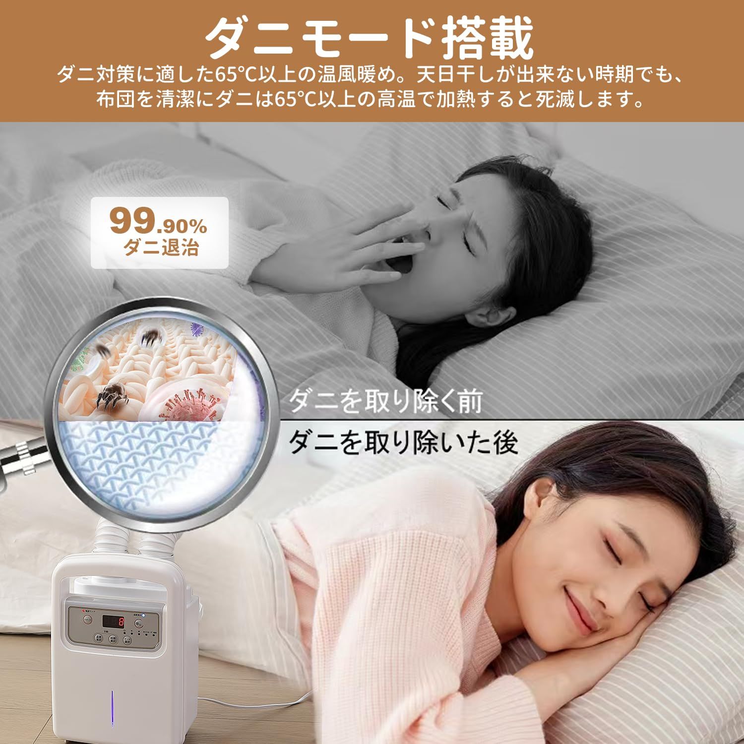 MITSUBISHI 布団乾燥機　新品未使用未開封　梅雨前に 三菱ふとん乾燥機 | 三菱電機