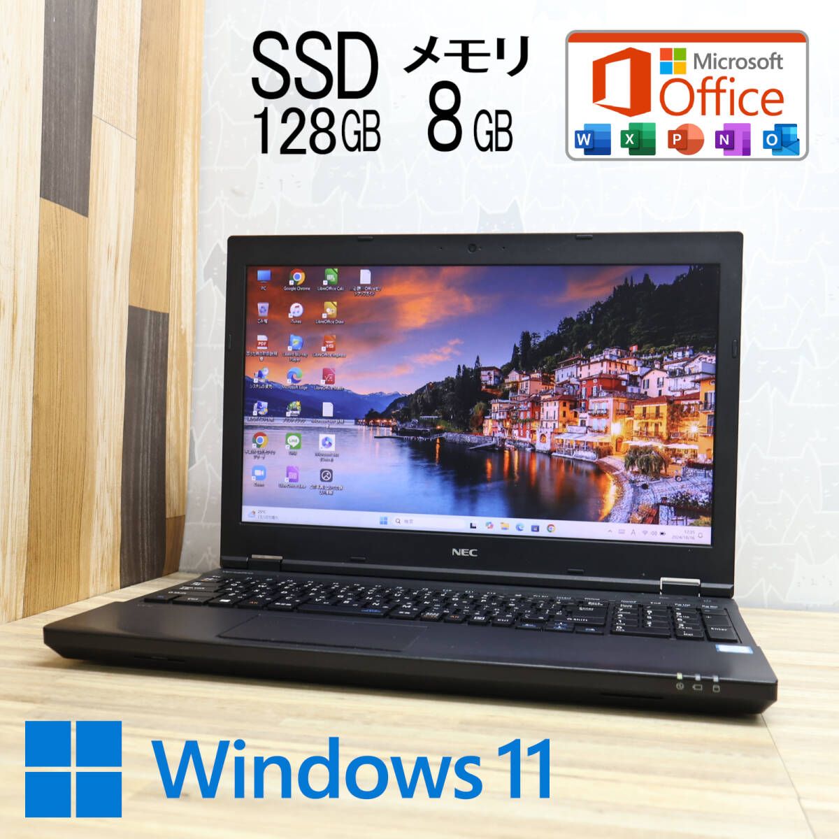 美品 NEC VK23T Core i5 SSD8GB Win11 Office - メルカリ