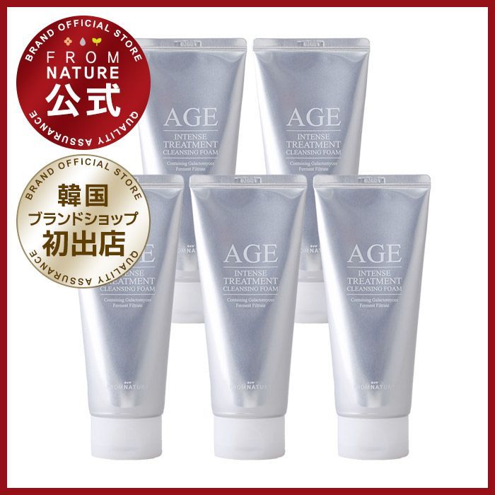 クリンジングバーム 洗顔フォーム フロムネイチャー AGE フロムネイチャー 【最大20%OFFクーポン】ステップ0 洗顔