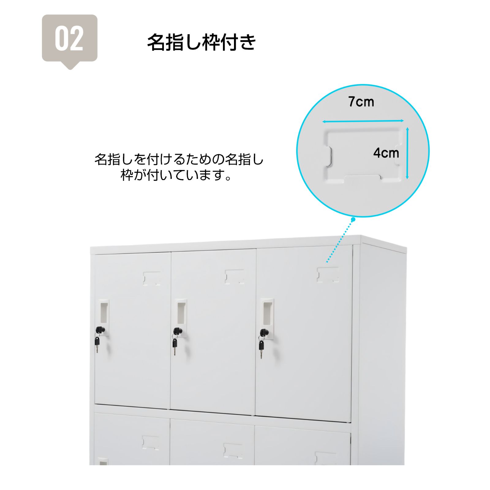物置き スチールロッカー