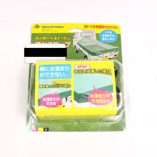 ボンフォーム トノカバー 荷台カバー ベルト 軽トラック