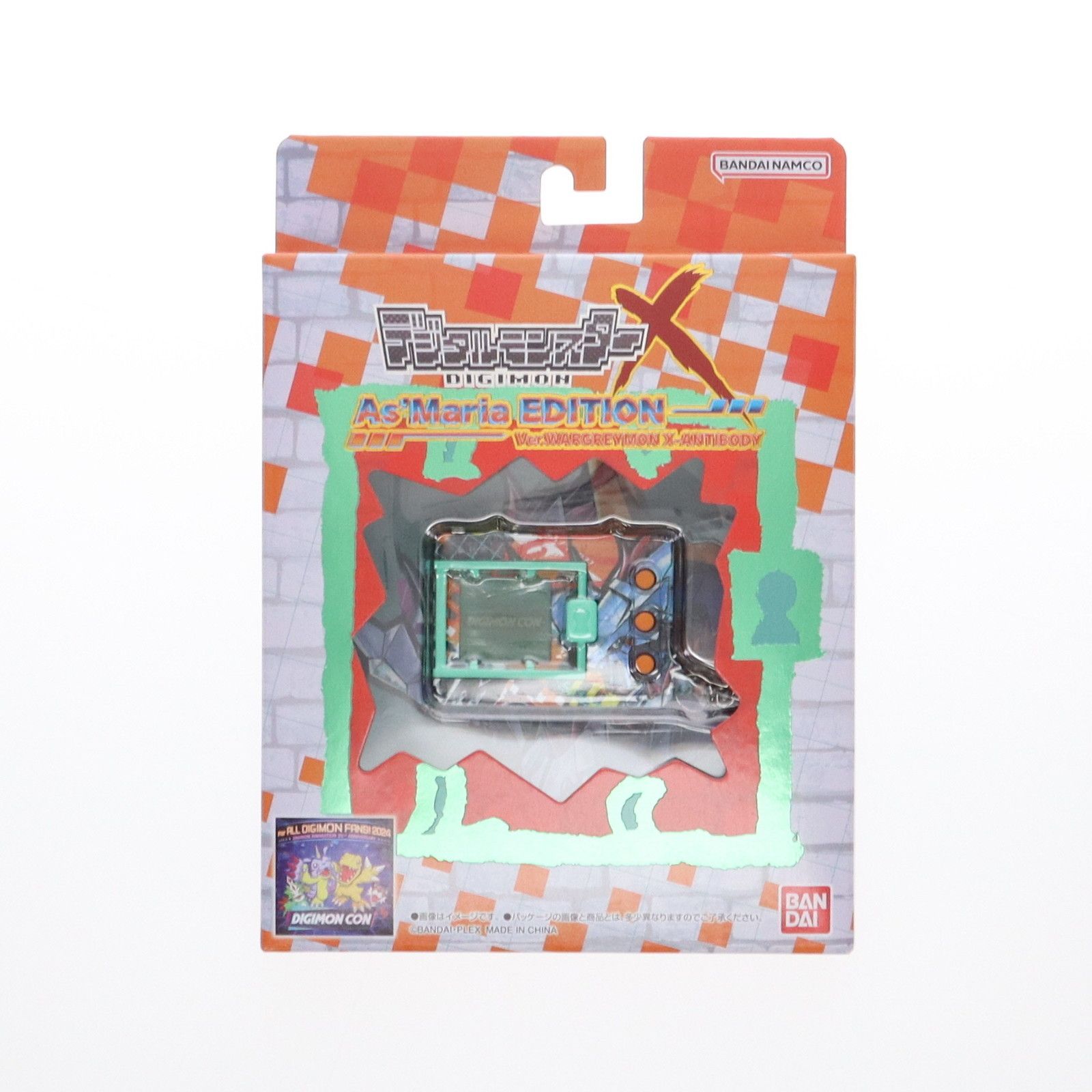 Edition - プレミアムバンダイ限定 デジタルモンスターX As&#39; Maria EDITION Ver.ウォーグレイモン(X抗体) 完成トイ バンダイ Amazon.co.jp: デジタルモンスターX As' Maria EDITION Ver