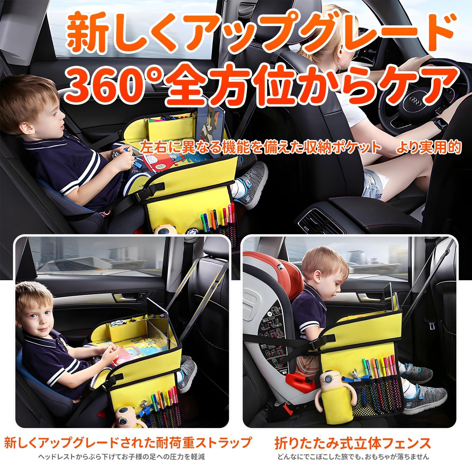 車 テーブル 子供