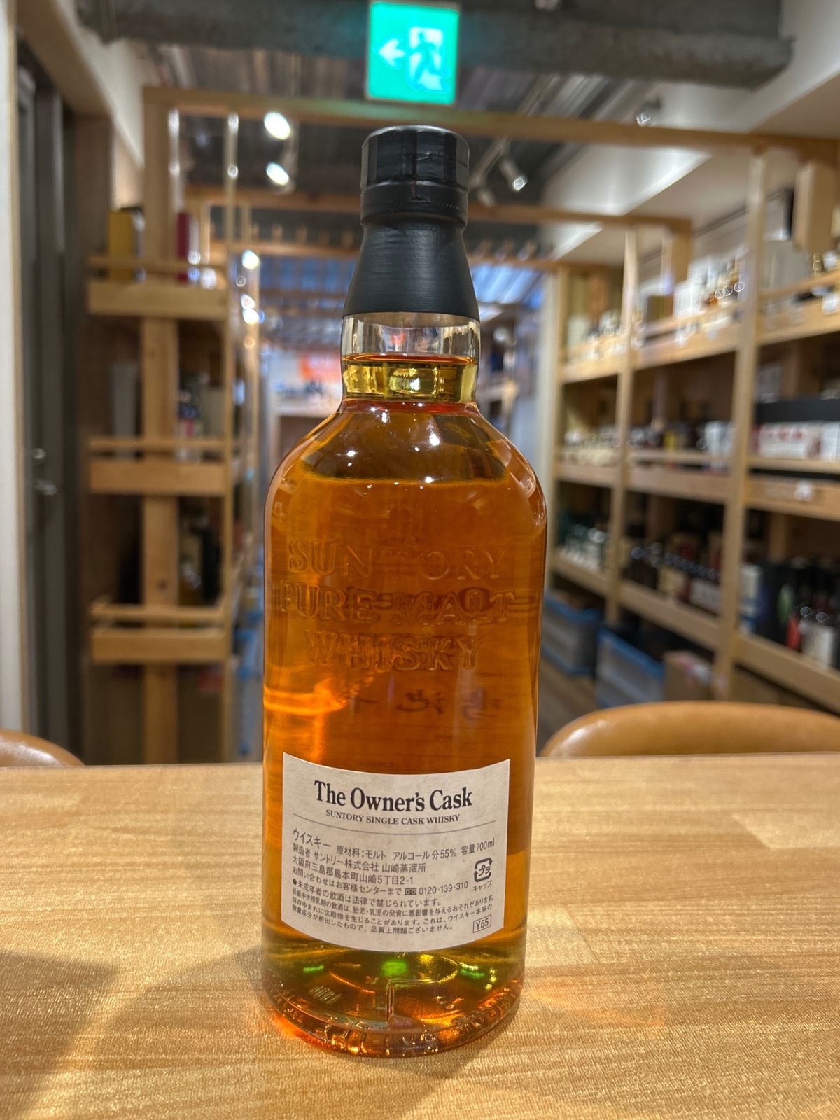 サントリー The Owner's Cask 1993 シングルカスクウイスキー サントリー The Owner's Cask 1993 シングルカスクウイスキー
