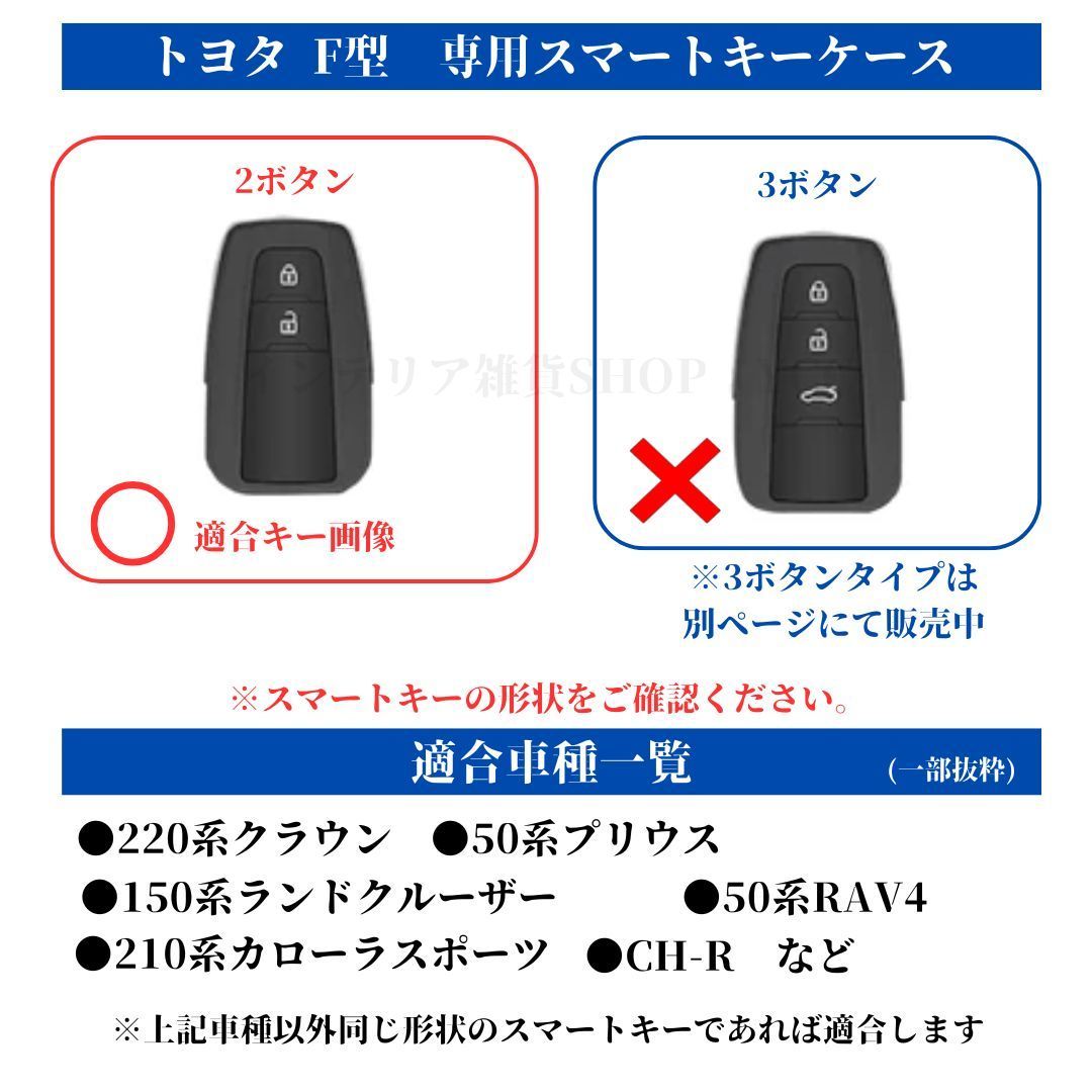 トヨタ純正 プリウス スマートキー (2つボタン) 3個 送料込み トヨタ純正 プリウス スマートキー 2ボタン 3個セット 007